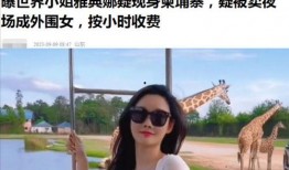 曼谷老白爆料视频最新版,揭秘泰国首都的繁华背后