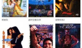 老四爆料叔叔视频播放下载,老四爆料背后的下载之谜